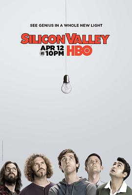 硅谷第二季(全集)